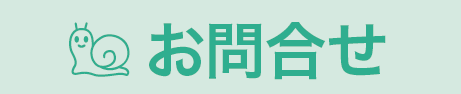 おといあわせ-01