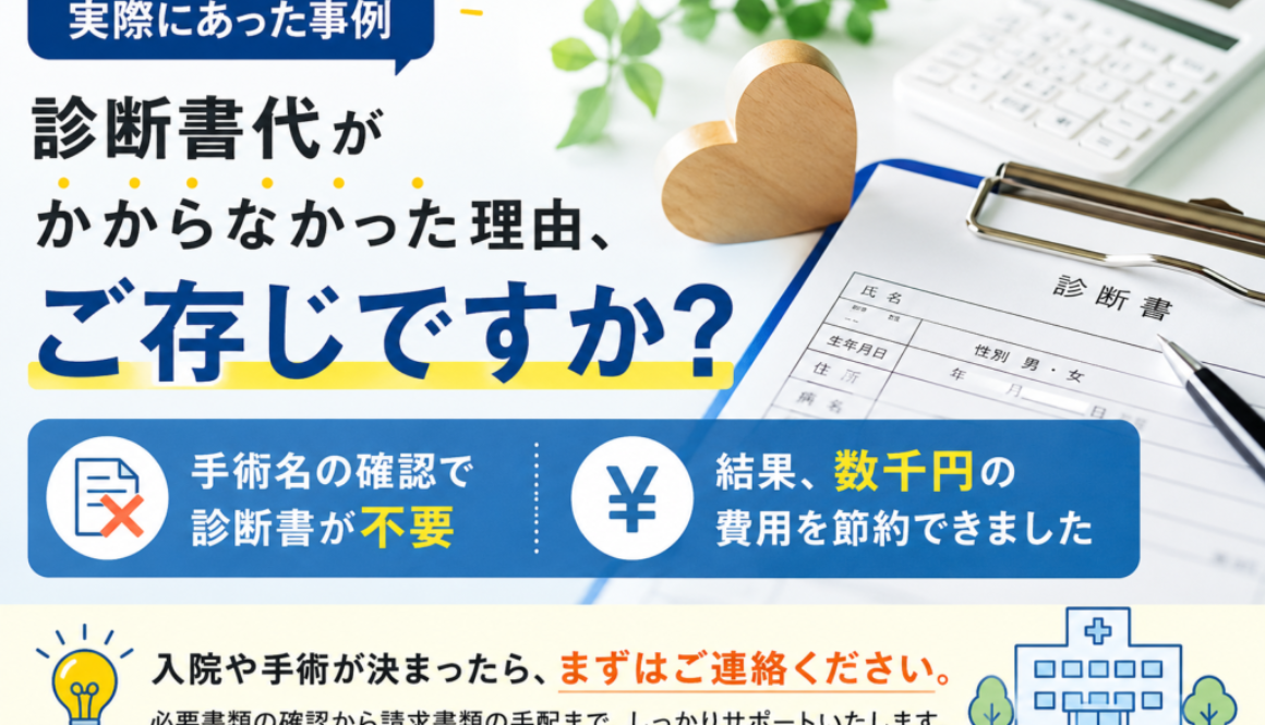 8856C81E-01A4-4F7E-A620-21B97774EAEA