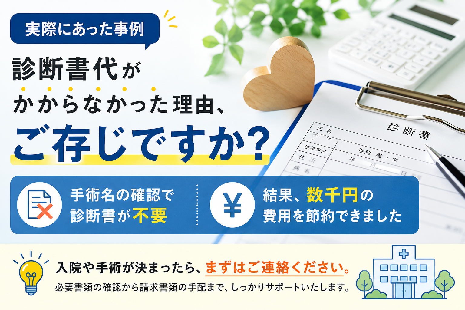 8856C81E-01A4-4F7E-A620-21B97774EAEA